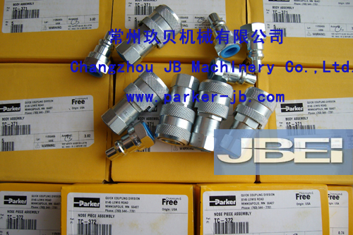 PARKER快速接頭TC-371，TC-372
